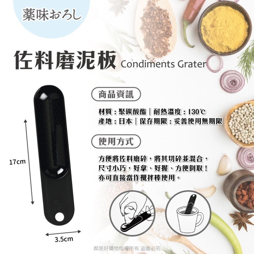 【KOKUBO小久保】Oui佐料磨泥板-細節圖3