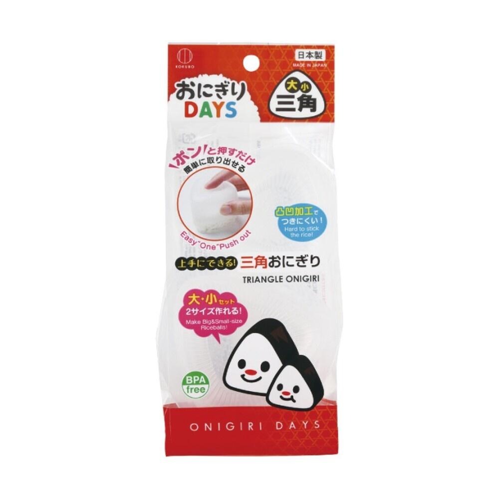 【KOKUBO小久保】三角型飯糰模組-大+小-細節圖5