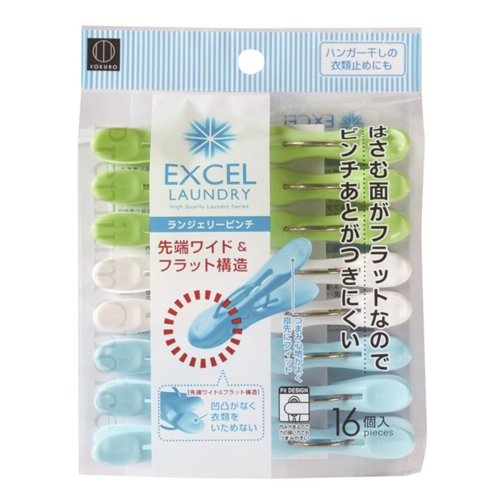 【KOKUBO小久保】EXCEL LAUNDRY 女性衣物無痕晾衣夾16入 曬衣夾 無痕衣夾 貼身衣物 日本-細節圖3