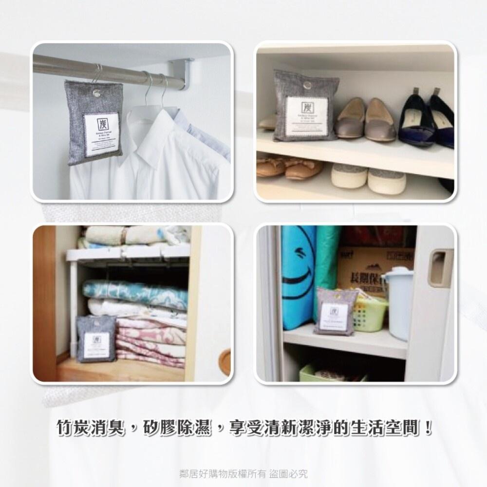 【KOKUBO小久保】可重複使用竹炭除濕消臭袋200g-細節圖3