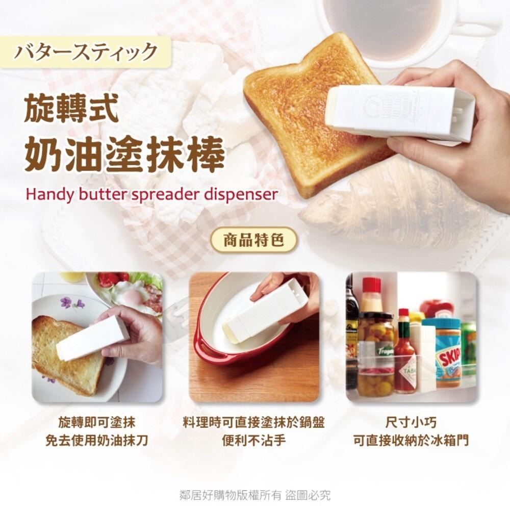 【KOKUBO小久保】旋轉式奶油塗抹棒 可拆洗 簡約 料理 日本-細節圖4