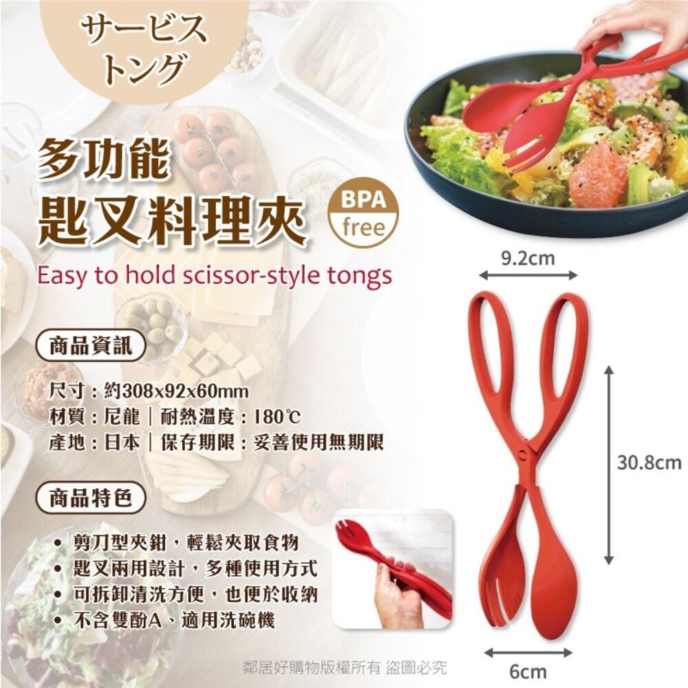 【KOKUBO小久保】Chef tool多功能匙叉料理夾 可拆洗 方便收納 可用洗碗機 沙拉夾 麵包夾 日本-細節圖2