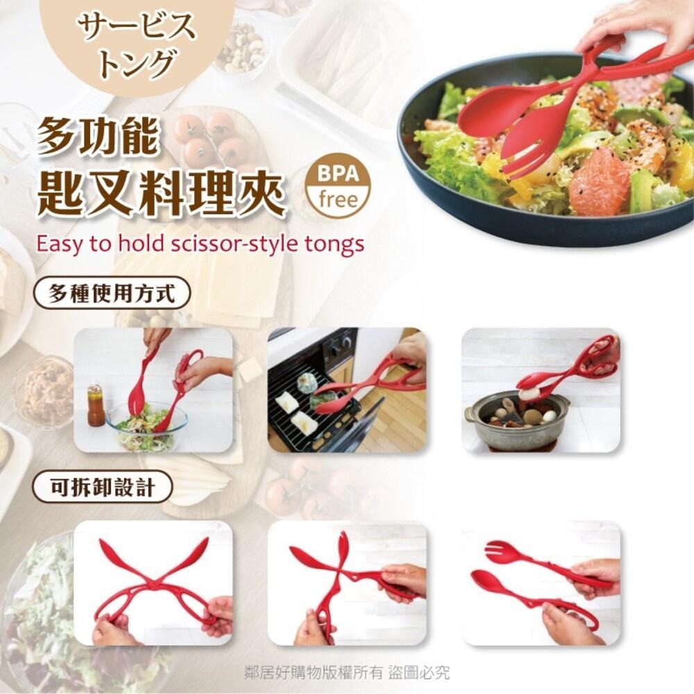 【KOKUBO小久保】Chef tool多功能匙叉料理夾 可拆洗 方便收納 可用洗碗機 沙拉夾 麵包夾 日本-細節圖3