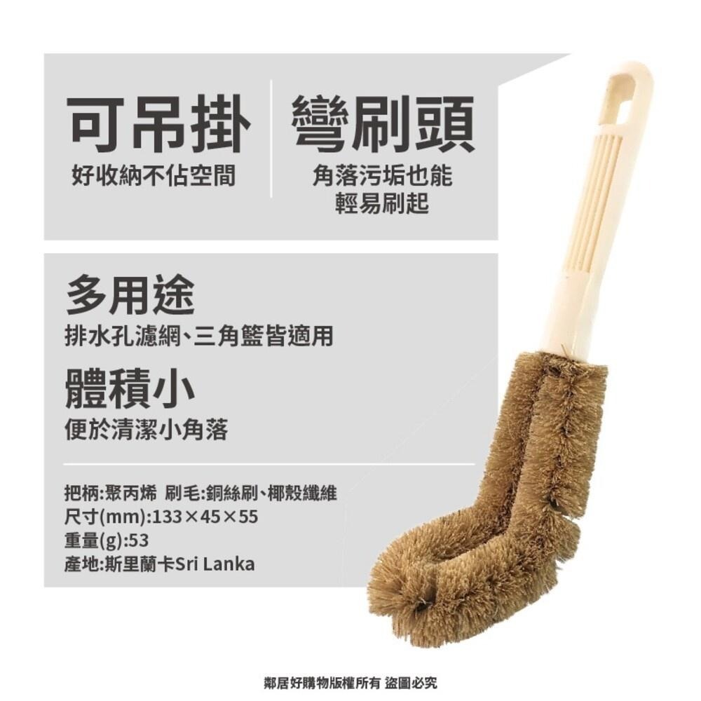 【KOKUBO小久保】濾網清潔刷 刷子 彎刷頭 廚房浴廁 清潔-細節圖2