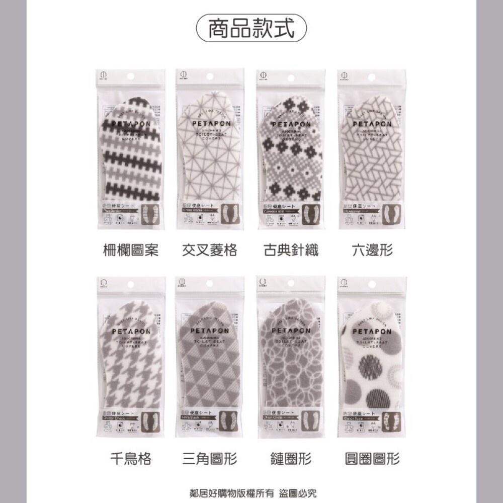 【KOKUBO小久保】Petapon吸附式馬桶坐墊-細節圖3