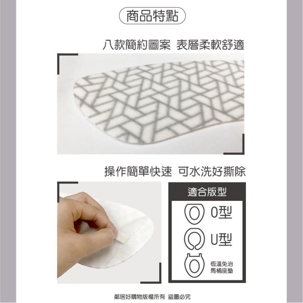 【KOKUBO小久保】Petapon吸附式馬桶坐墊-細節圖5