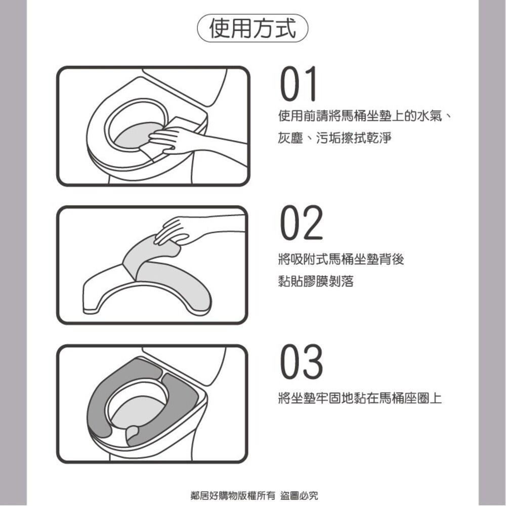 【KOKUBO小久保】Petapon吸附式馬桶坐墊-細節圖6