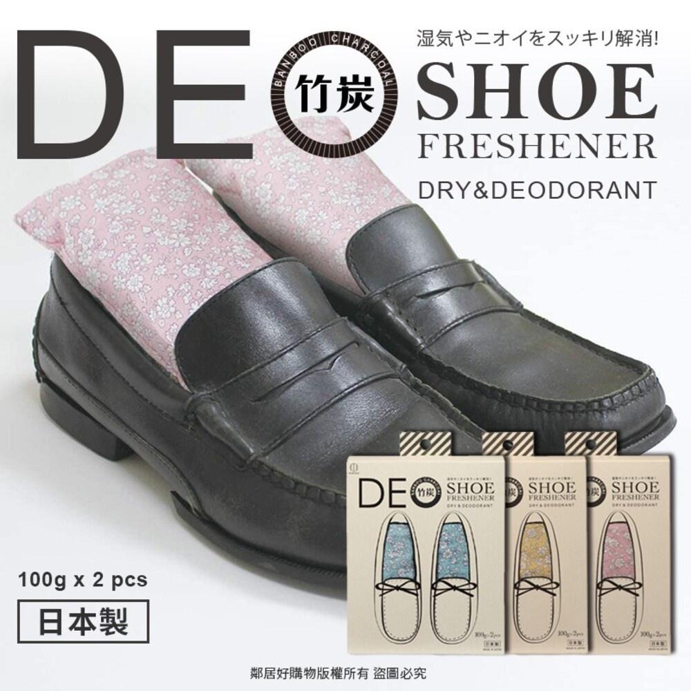 【KOKUBO小久保】竹炭除味吸濕鞋塞100gx2入-(黃色/粉色) 可重複使用 除濕 消臭 竹炭鞋塞 日本-細節圖2