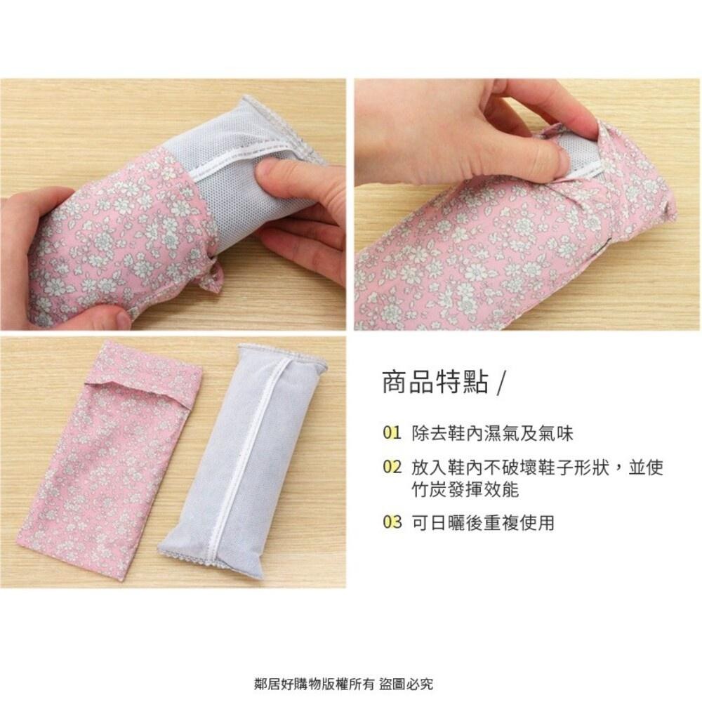 【KOKUBO小久保】竹炭除味吸濕鞋塞100gx2入-(黃色/粉色) 可重複使用 除濕 消臭 竹炭鞋塞 日本-細節圖3