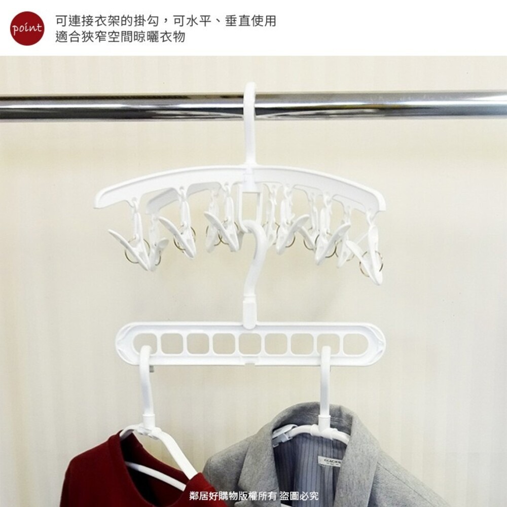 【KOKUBO小久保】PH衣架聯結吊鉤 KL-086-細節圖2