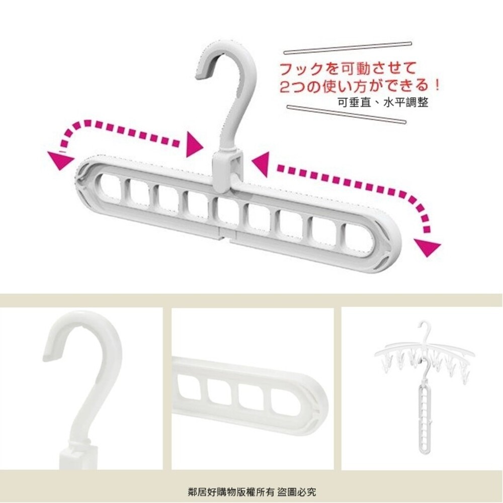 【KOKUBO小久保】PH衣架聯結吊鉤 KL-086-細節圖3