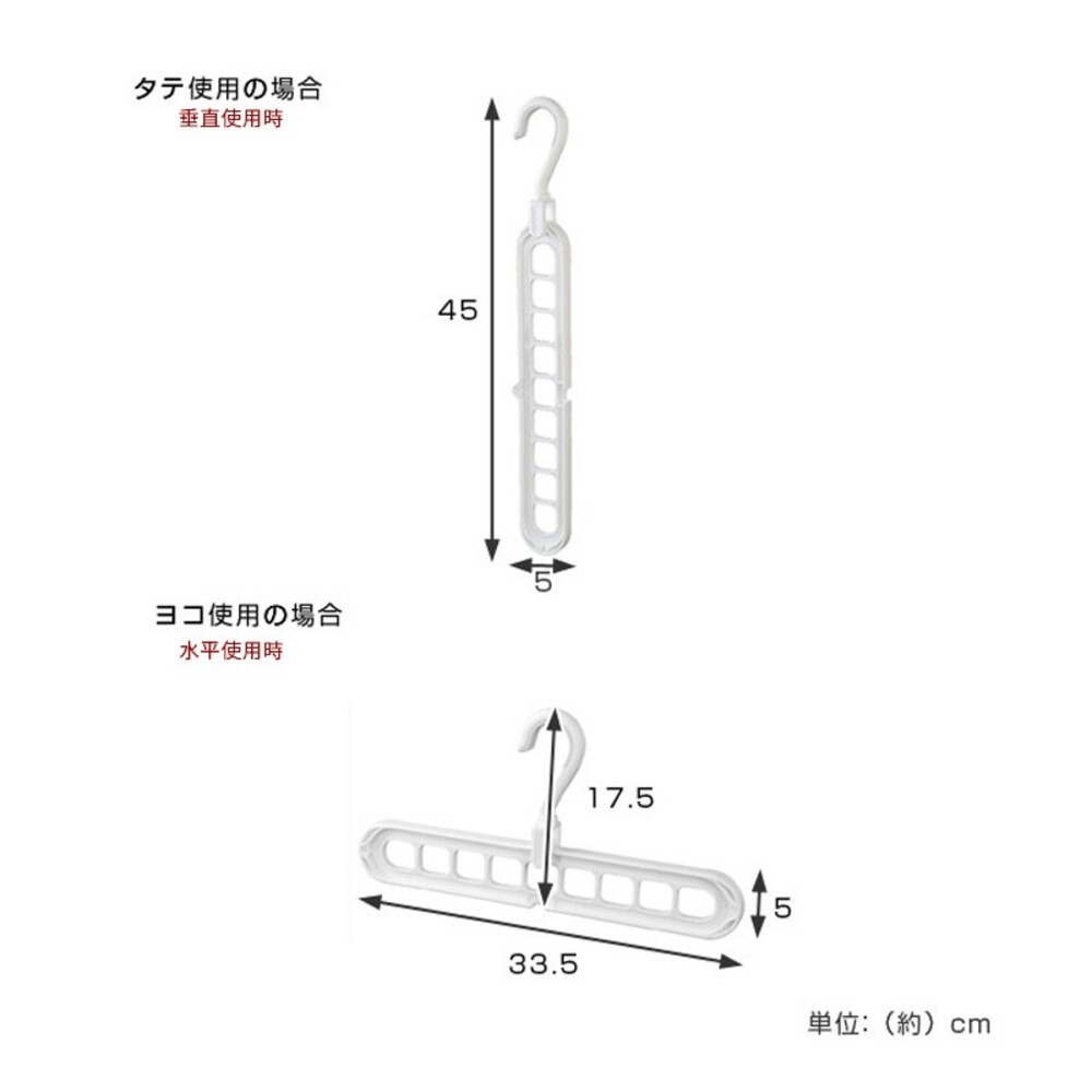 【KOKUBO小久保】PH衣架聯結吊鉤 KL-086-細節圖4