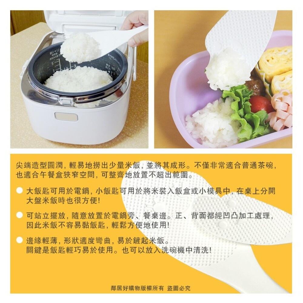 【KOKUBO小久保】尖角盛飯勺親子2入組KK-267-細節圖2