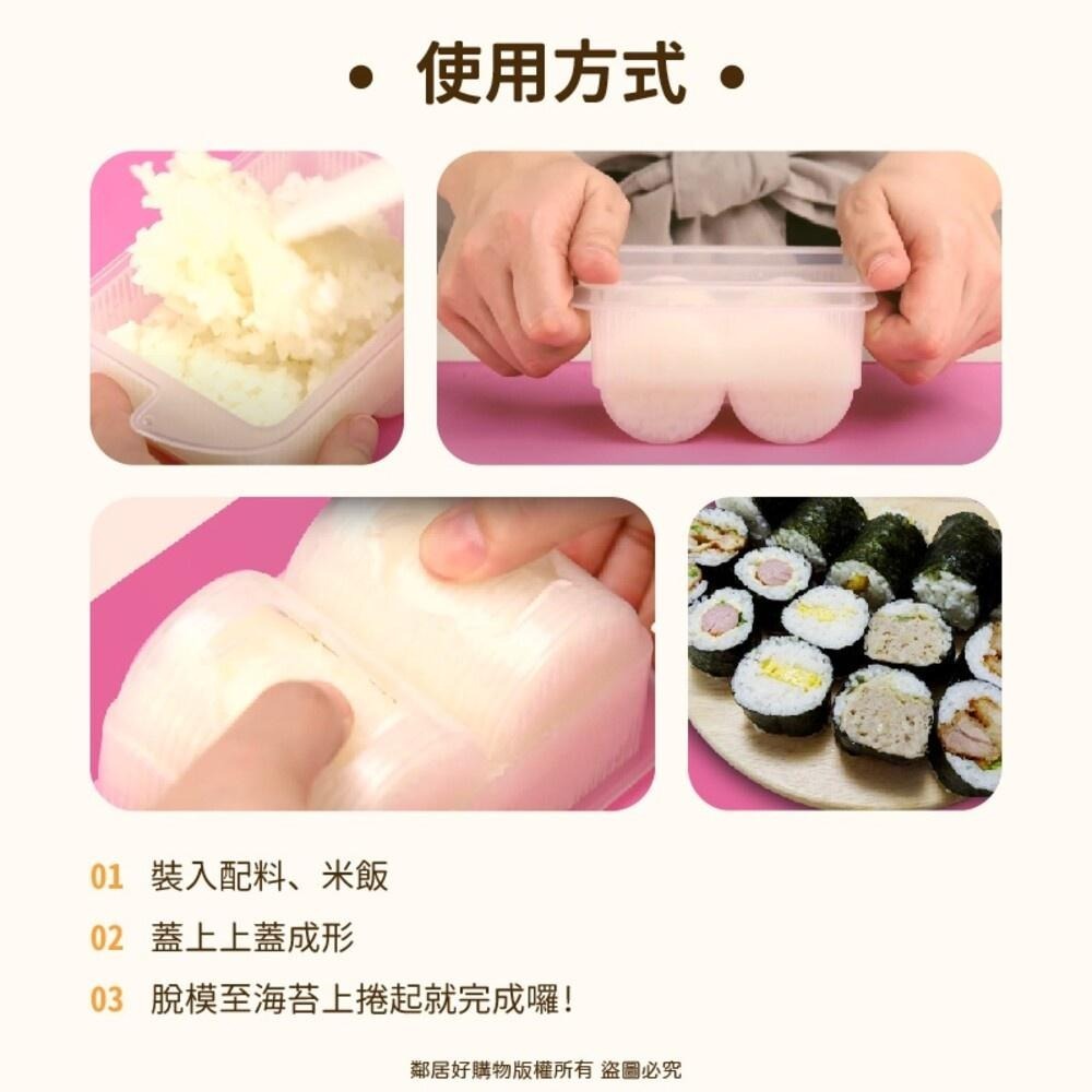 【KOKUBO小久保】圓柱型海苔飯卷-大/小 飯糰模具-細節圖4
