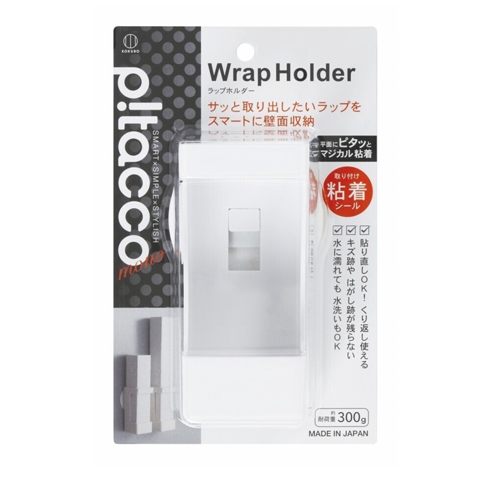 【KOKUBO小久保】Pitaccomono壁面收納-(保鮮膜架/紙巾架/塑膠袋架) 廚房收納 餐巾紙 日本-規格圖6