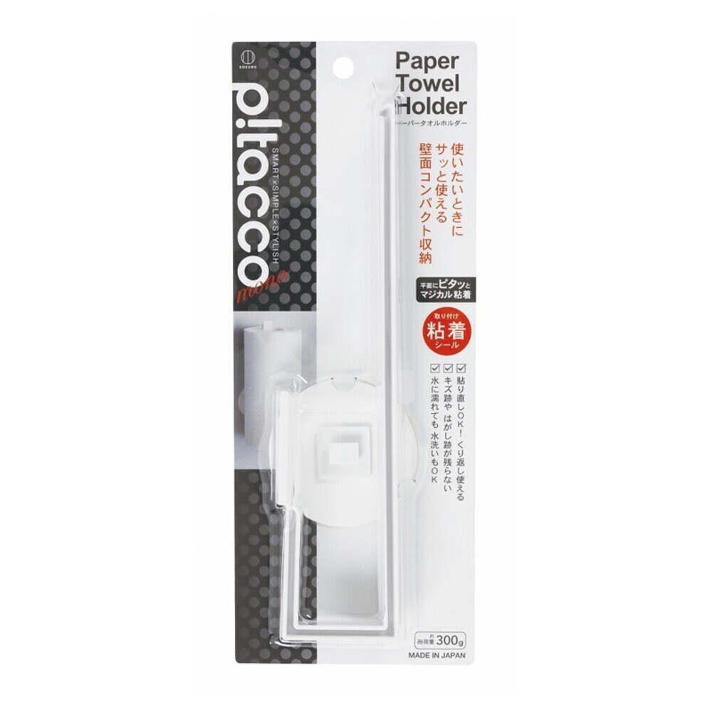 【KOKUBO小久保】Pitaccomono壁面收納-(保鮮膜架/紙巾架/塑膠袋架) 廚房收納 餐巾紙 日本-規格圖6