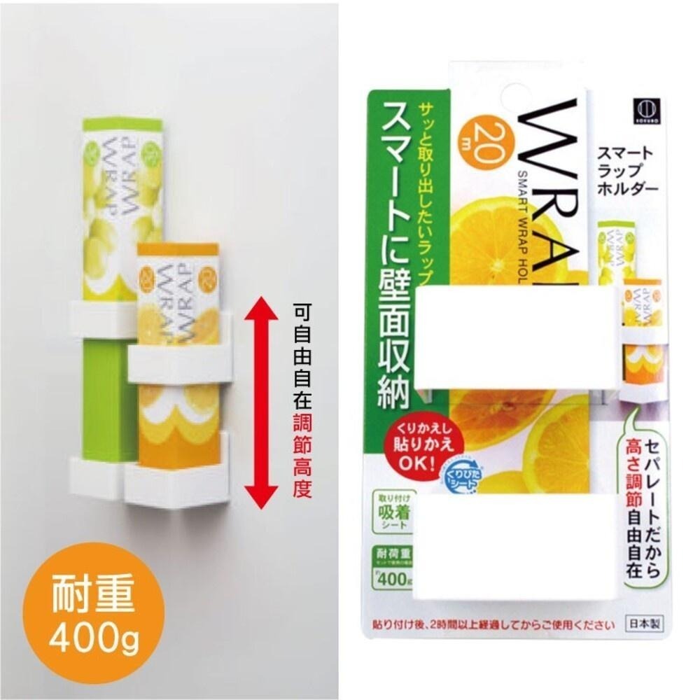 【KOKUBO小久保】保鮮膜收納器 保鮮膜 錫箔紙 冰箱收納 日本-細節圖3