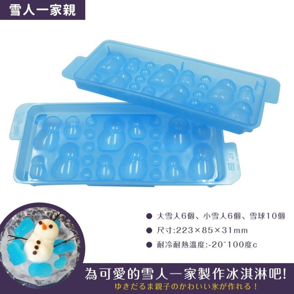 【KOKUBO小久保】Delijoy製冰模具-雪人-細節圖5