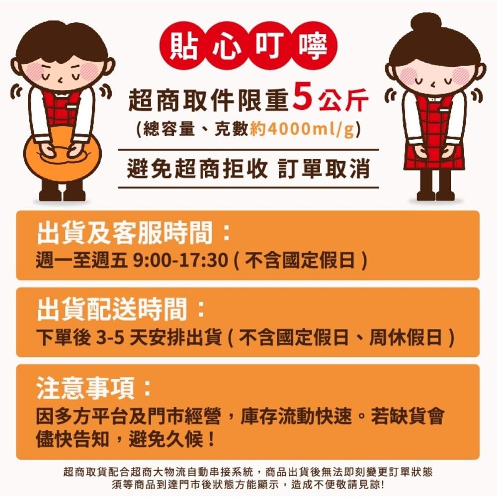 【KOKUBO小久保】Delijoy吐司印章-細節圖6