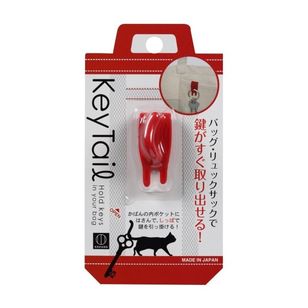 【KOKUBO小久保】KeyTail 貓咪包內鑰匙小掛鉤-(白/黑/紅/藍/綠/粉)造型掛勾 包內 鑰匙 收納 日本-細節圖3