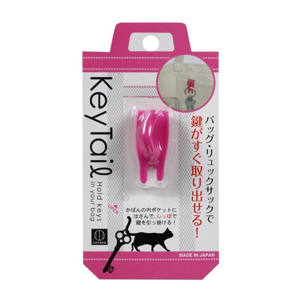 【KOKUBO小久保】KeyTail 貓咪包內鑰匙小掛鉤-(白/黑/紅/藍/綠/粉)造型掛勾 包內 鑰匙 收納 日本-細節圖4