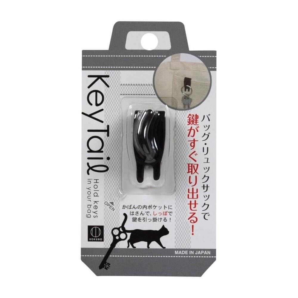 【KOKUBO小久保】KeyTail 貓咪包內鑰匙小掛鉤-(白/黑/紅/藍/綠/粉)造型掛勾 包內 鑰匙 收納 日本-細節圖5