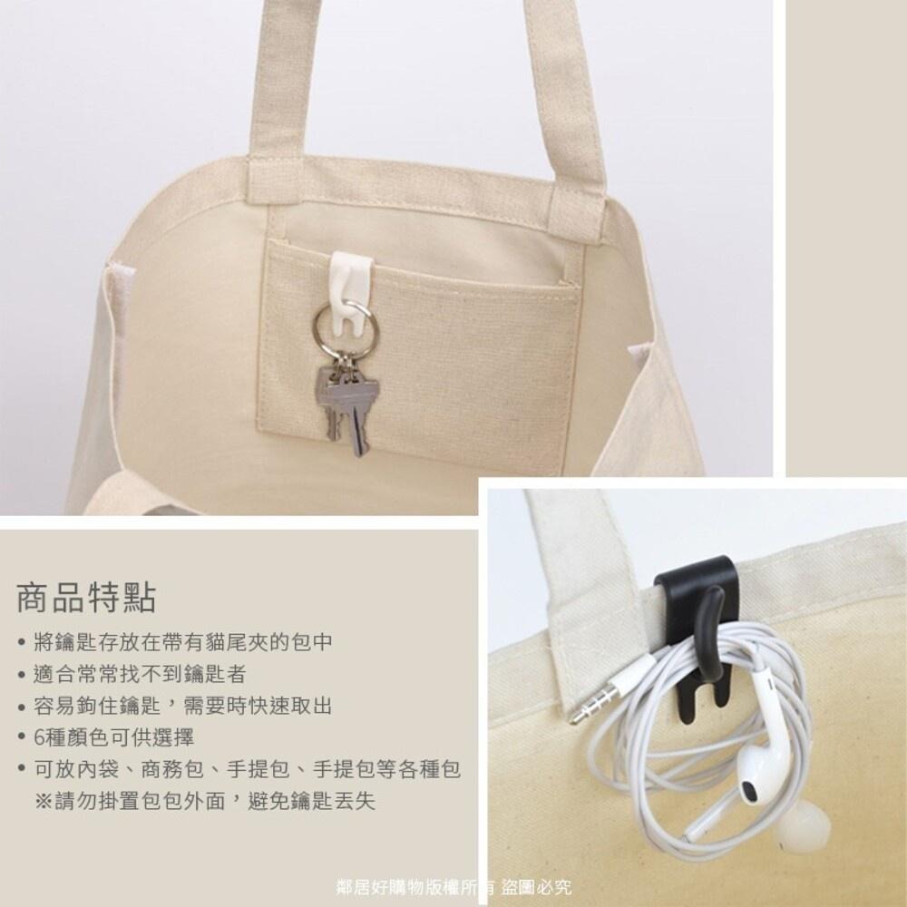 【KOKUBO小久保】KeyTail 貓咪包內鑰匙小掛鉤-(白/黑/紅/藍/綠/粉)造型掛勾 包內 鑰匙 收納 日本-細節圖8