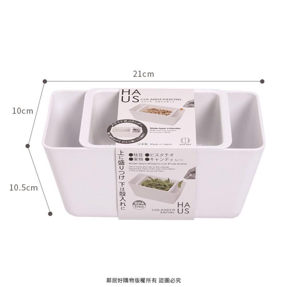 【KOKUBO小久保】滑動式瓜果盆 桌上收納 日本-細節圖3