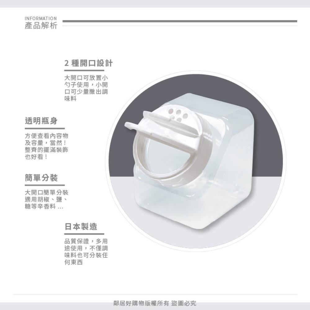 【KOKUBO小久保】調料裝瓶275ml 日本 收納 分裝 透明-細節圖2
