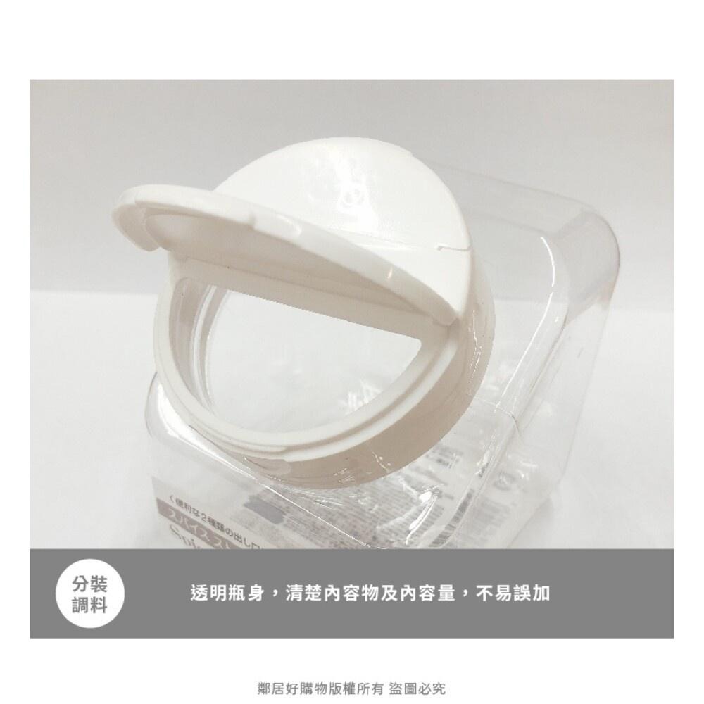 【KOKUBO小久保】調料裝瓶275ml 日本 收納 分裝 透明-細節圖4