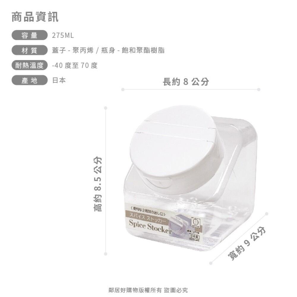 【KOKUBO小久保】調料裝瓶275ml 日本 收納 分裝 透明-細節圖5