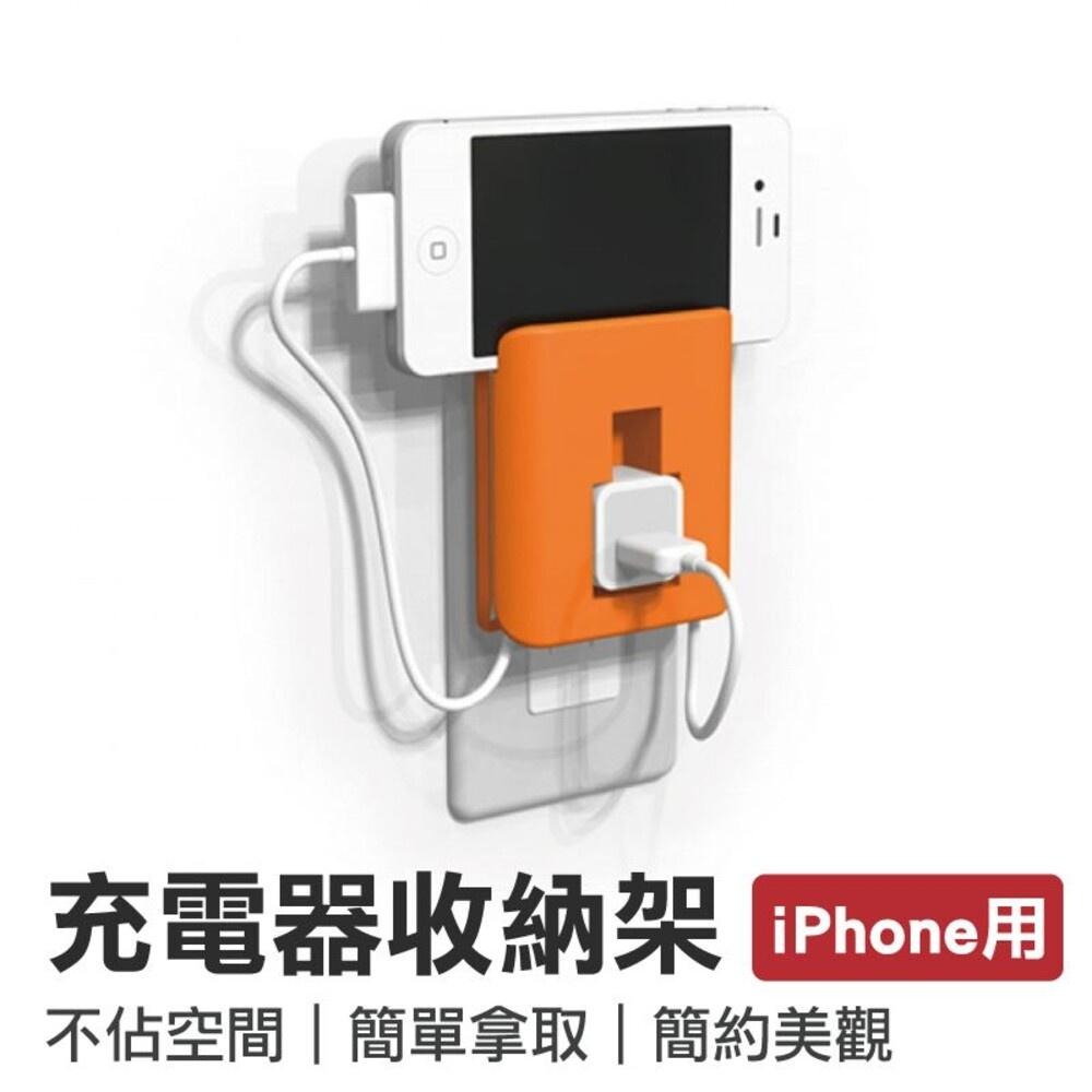 【KOKUBO小久保】IPHONE專用手機充電器收納架-細節圖2