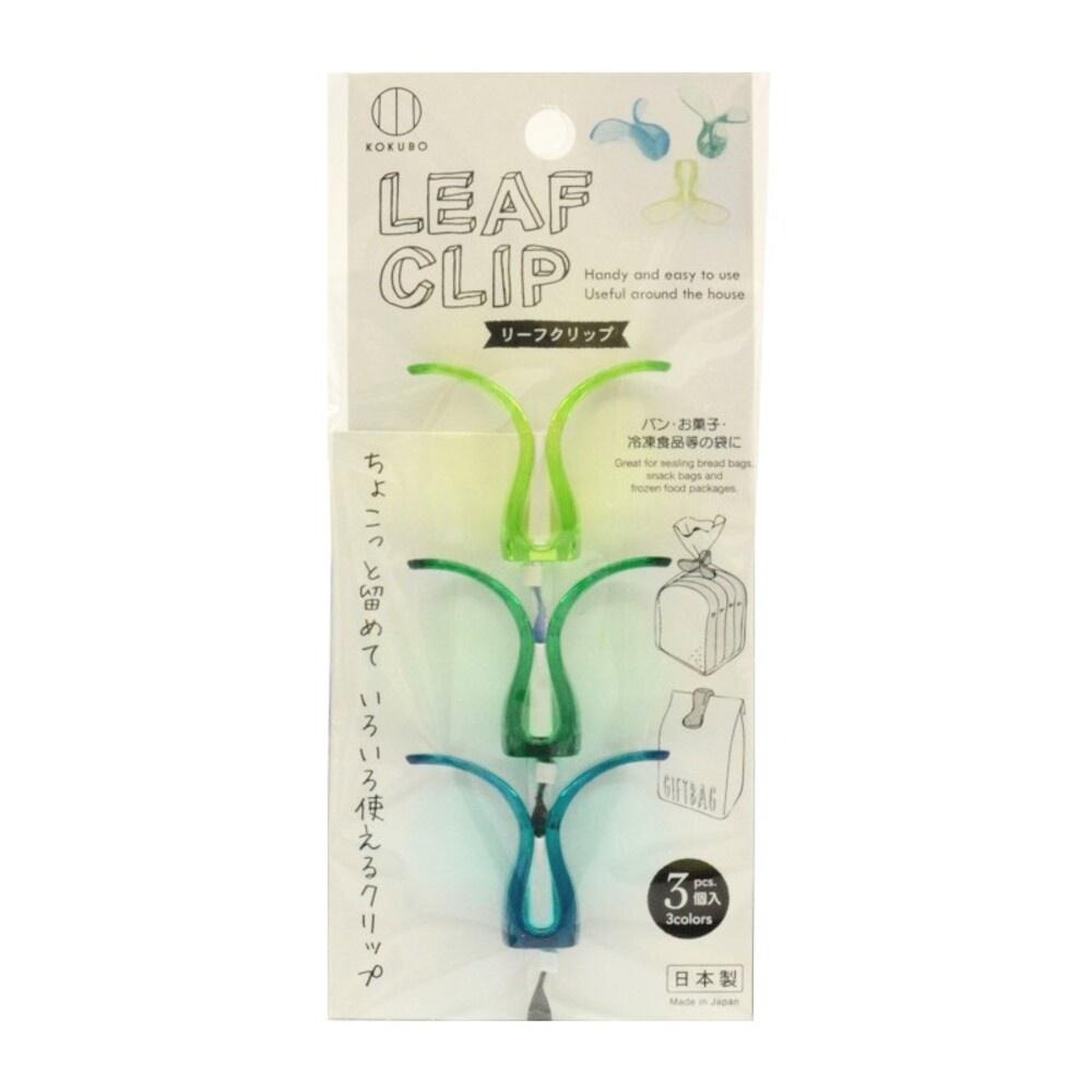 【KOKUBO小久保】子葉型封口夾子(3入) 食物密封-細節圖2