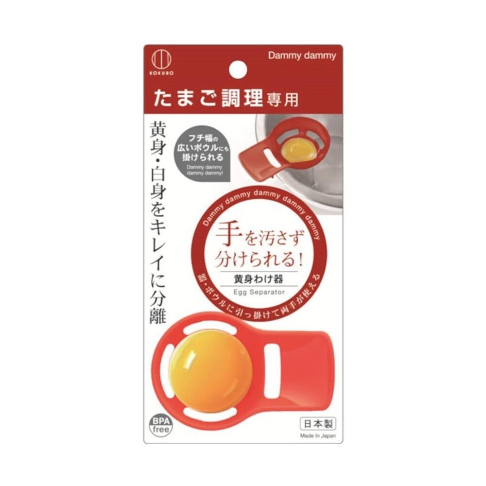 【KOKUBO小久保】蛋黃分離器 雞蛋 卵黃 烘培 料理 日本-細節圖2