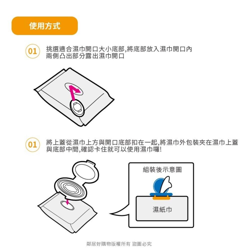 【KOKUBO小久保】Wepper 濕巾密封器 濕紙巾 紙巾 密封 日本-細節圖4