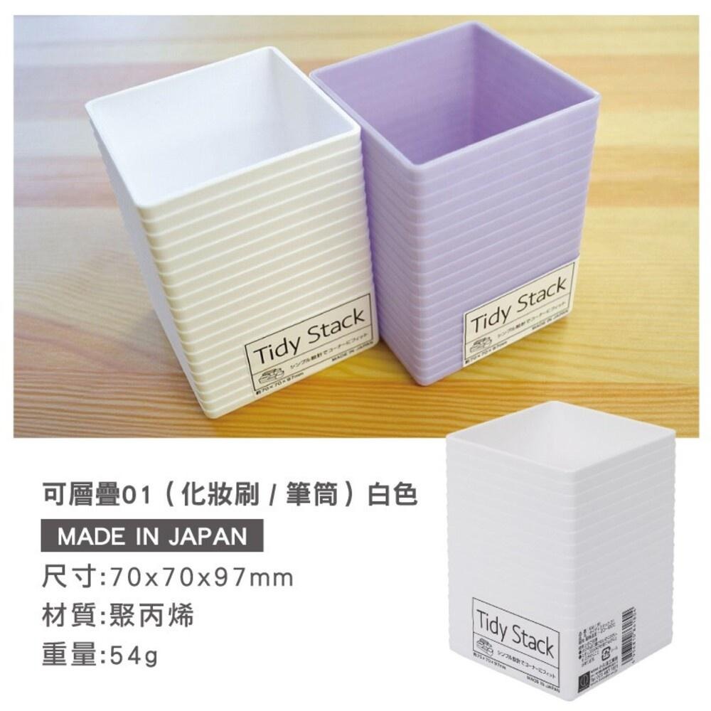 【KOKUBO小久保】可堆疊收納盒-白色 (多種尺寸) 抽屜收納 桌面收納 可層疊-細節圖2