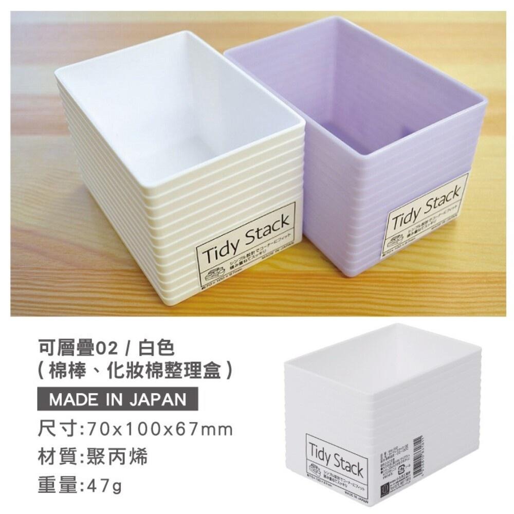 【KOKUBO小久保】可堆疊收納盒-白色 (多種尺寸) 抽屜收納 桌面收納 可層疊-細節圖3