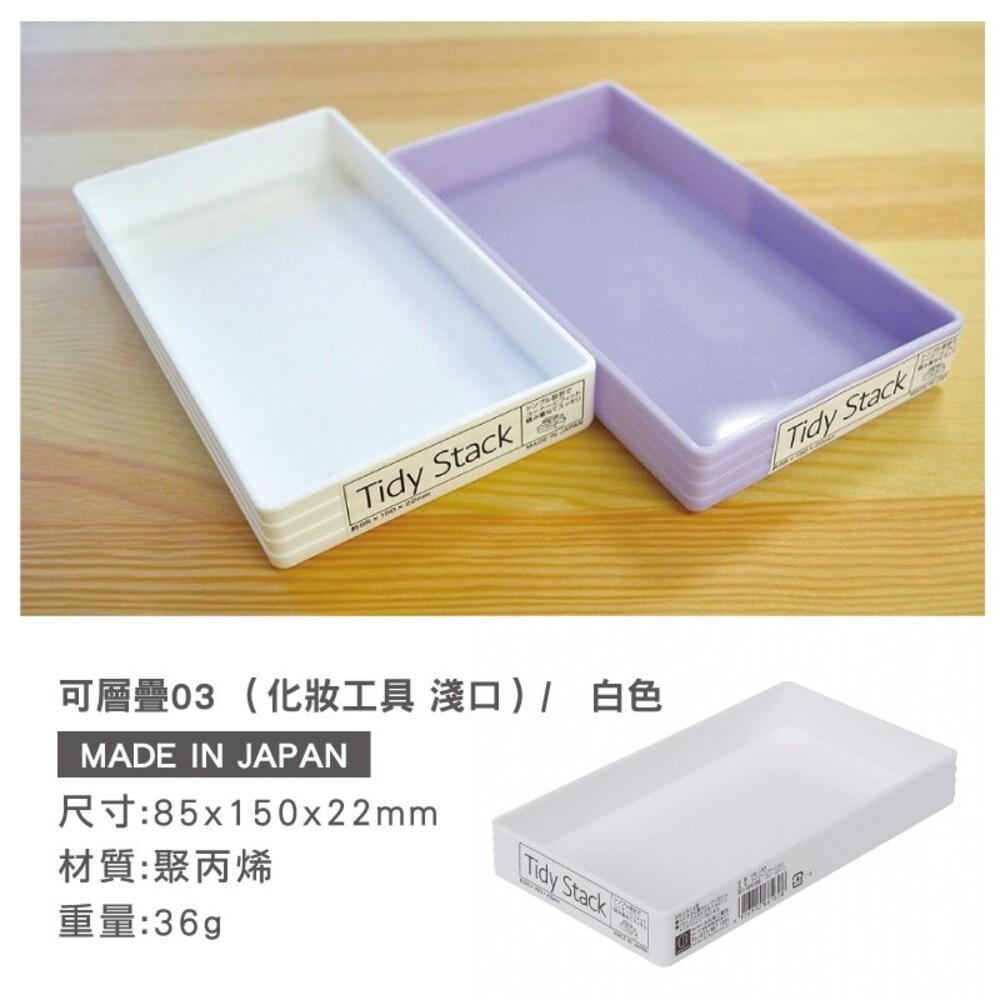 【KOKUBO小久保】可堆疊收納盒-白色 (多種尺寸) 抽屜收納 桌面收納 可層疊-細節圖4