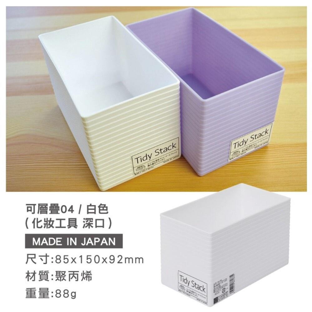 【KOKUBO小久保】可堆疊收納盒-白色 (多種尺寸) 抽屜收納 桌面收納 可層疊-細節圖5