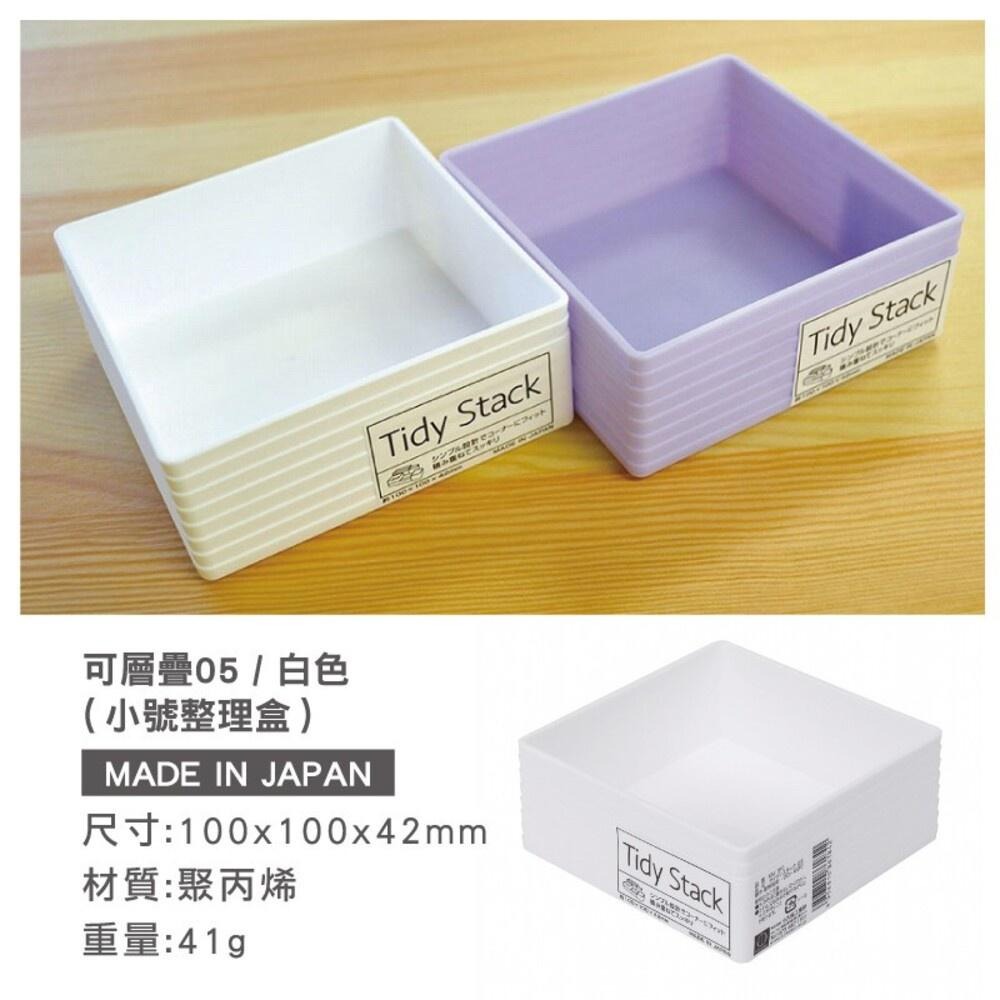 【KOKUBO小久保】可堆疊收納盒-白色 (多種尺寸) 抽屜收納 桌面收納 可層疊-細節圖6