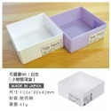 【KOKUBO小久保】可堆疊收納盒-白色 (多種尺寸) 抽屜收納 桌面收納 可層疊-規格圖9