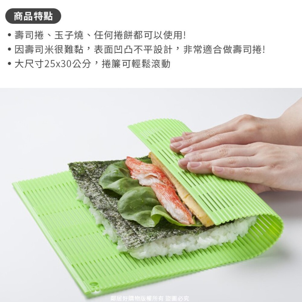 【KOKUBO小久保】我家是壽司店壽司捲簾 玉子燒 飯捲 料理 DIY 日本-細節圖2