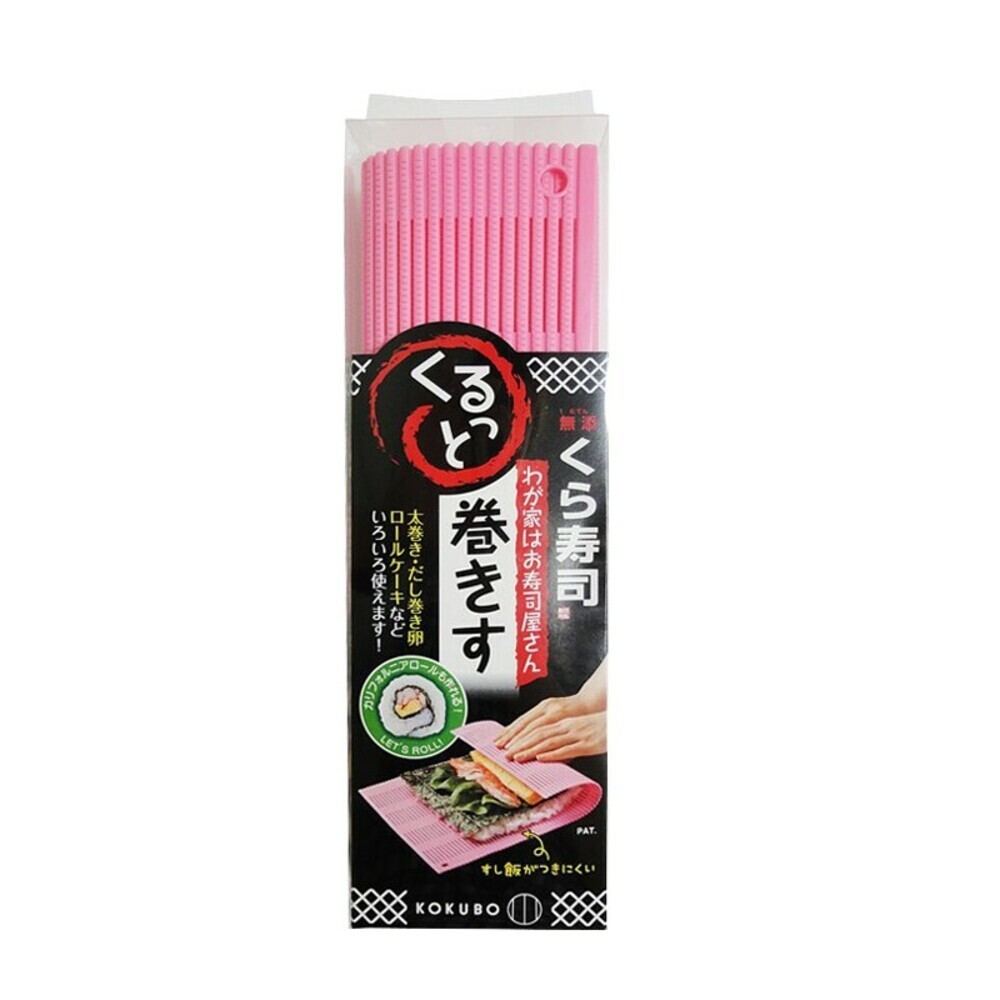 【KOKUBO小久保】我家是壽司店壽司捲簾 玉子燒 飯捲 料理 DIY 日本-規格圖4