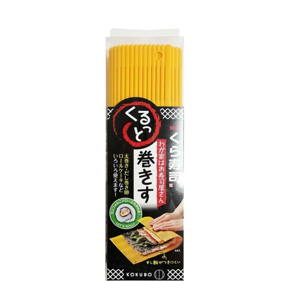【KOKUBO小久保】我家是壽司店壽司捲簾 玉子燒 飯捲 料理 DIY 日本-規格圖4