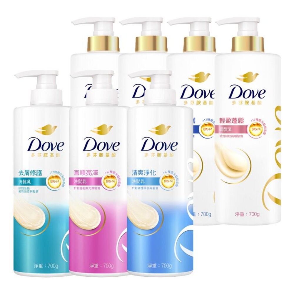 【Dove多芬】全新升級胺基酸系列洗髮乳/潤髮乳700g-細節圖2