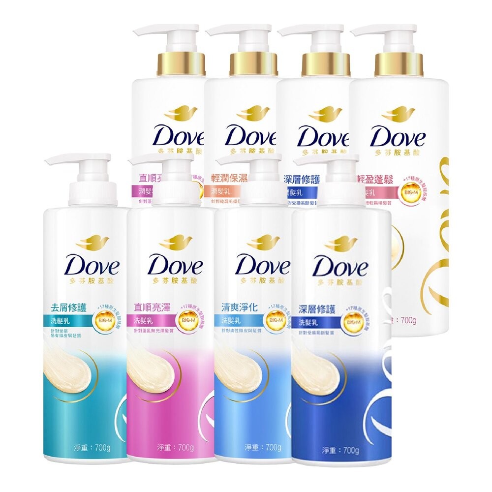 【Dove多芬】全新升級胺基酸系列洗髮乳/潤髮乳700g-細節圖2