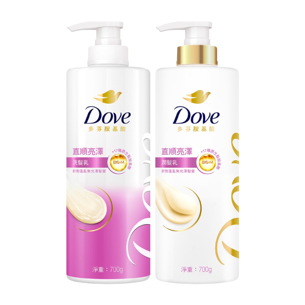 【Dove多芬】全新升級胺基酸系列洗髮乳/潤髮乳700g-規格圖9