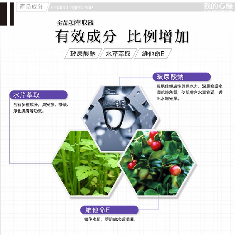 【我的心機】隱形術蠶絲面膜5入-(燕窩膠原蛋白保濕/淨化調理毛孔緊緻/玫瑰花露保濕水嫩/玻尿酸集水保濕)-細節圖9