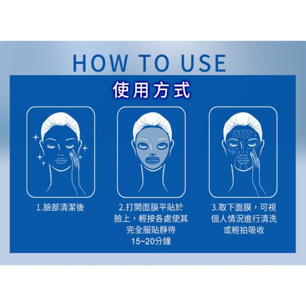 【我的心機】AQUA超爆水原子面膜6片入-(積雪草超水嫩/神經醯胺瞬保濕)-細節圖8