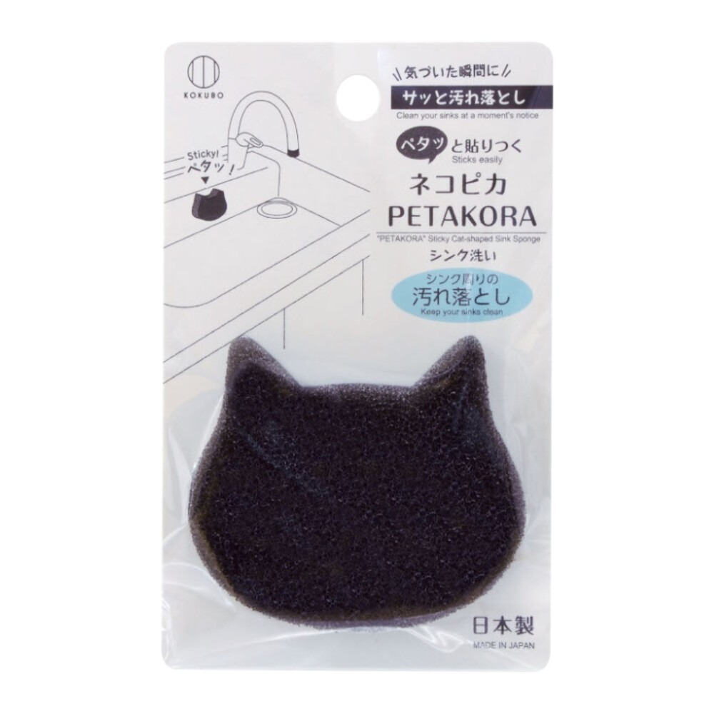 【KOKUBO小久保】貓咪造型水槽專用清洗海綿 水槽清潔 海綿-規格圖3